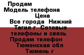 Продам Lenovo VIBE Shot › Модель телефона ­ Lenovo VIBE Shot › Цена ­ 10 000 - Все города, Нижний Тагил г. Сотовые телефоны и связь » Продам телефон   . Тюменская обл.,Тюмень г.